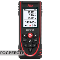 Лазерный дальномер Leica DISTO X3