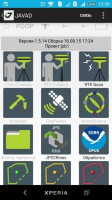 Javad Mobile Tools