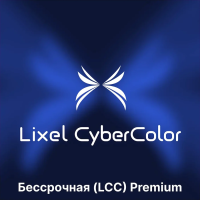 XGRIDS Lixel CyberColor (LCC) Premium