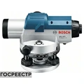 GOL 26 D Professional