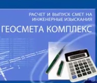 ПО Кредо Геосмета комплекс