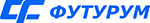 Футурум