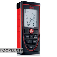 Leica Disto X310