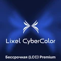 LCC Premium (бессрочная, цифровой ключ активации)