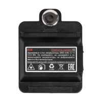 Аккумулятор для RGK UL-11, 21, 41