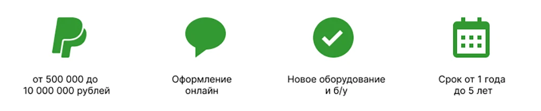 Лизинг геодезического оборудования