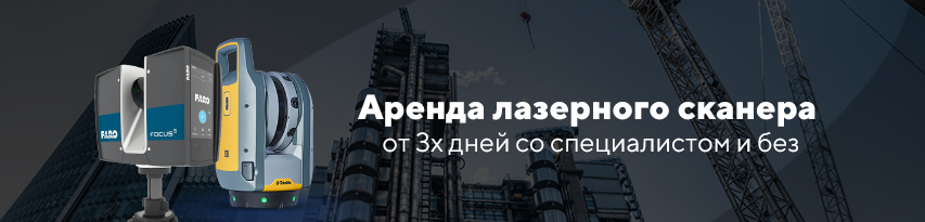 сканер.jpg