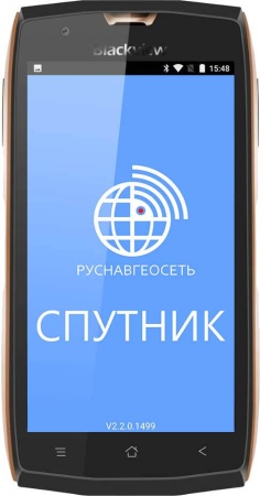 GNSS приёмник Руснавгеосеть S-Max GEO Радио от «ФокусГео»