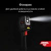 Тепловизор Тепловизор AMO T810 от «ФокусГео»