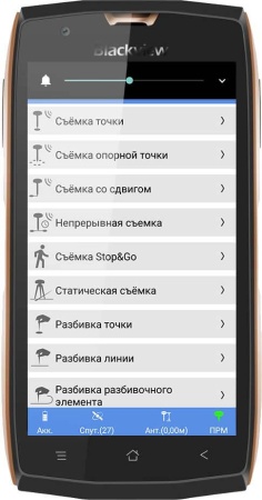 GNSS приёмник Руснавгеосеть S-Max GEO от «ФокусГео»