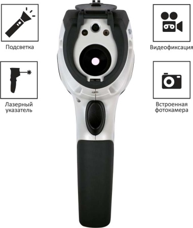 Тепловизор RGK TL-80 от «ФокусГео»