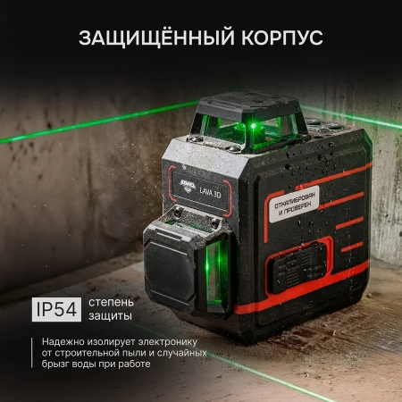 AMO LAVA 3D от «ФокусГео»