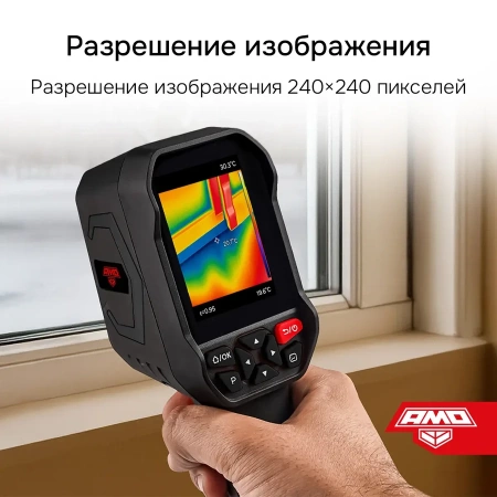 Тепловизор Тепловизор AMO T810 от «ФокусГео»