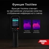 Тепловизор Тепловизор AMO T810 от «ФокусГео»