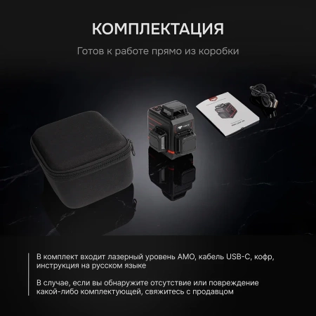 AMO LAVA 3D от «ФокусГео»