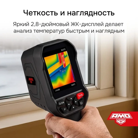 Тепловизор Тепловизор AMO T815 от «ФокусГео»