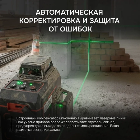 AMO LAVA 3D от «ФокусГео»