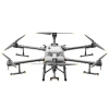 Квадрокоптер DJI Agras T30 от «ФокусГео»