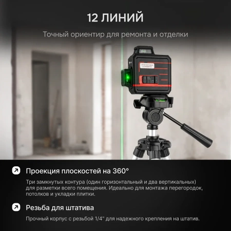 AMO LAVA 3D от «ФокусГео»