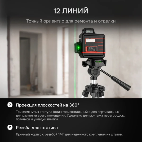 AMO LAVA 3D от «ФокусГео»