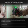 AMO LAVA 3D от «ФокусГео»