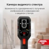 Тепловизор Тепловизор AMO T833 от «ФокусГео»