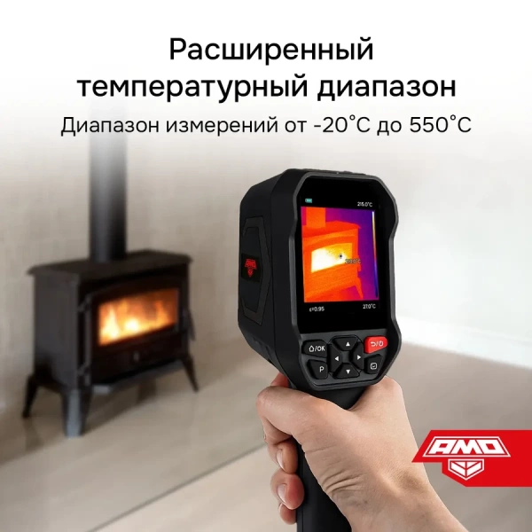 Тепловизор Тепловизор AMO T833 от «ФокусГео»