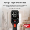 Тепловизор Тепловизор AMO T832 от «ФокусГео»